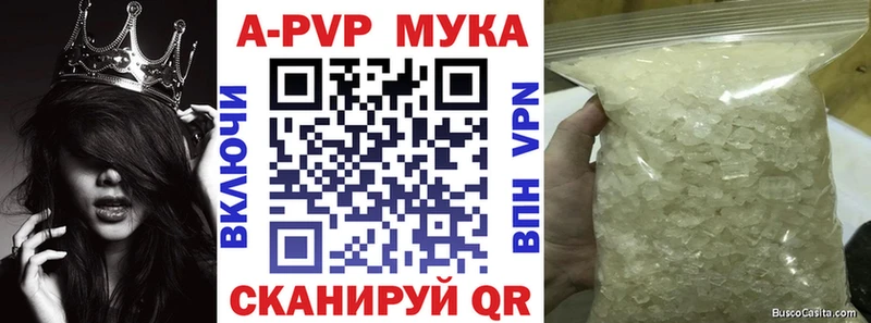 APVP VHQ ссылка на мегу как войти Конаково
