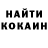 Кетамин VHQ Koshka 666
