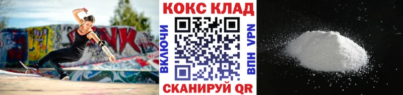 КОКАИН Fish Scale  кракен   Конаково 