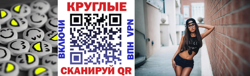 Экстази Cube  купить  цена  Конаково 