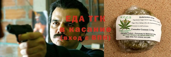 кокаин VHQ Богданович