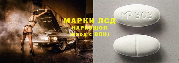 кокаин премиум Богородск