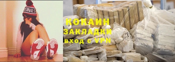 альфа пвп VHQ Россошь