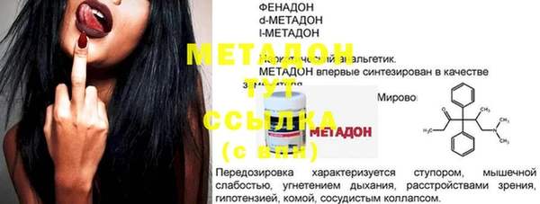 кокаин премиум Богородск