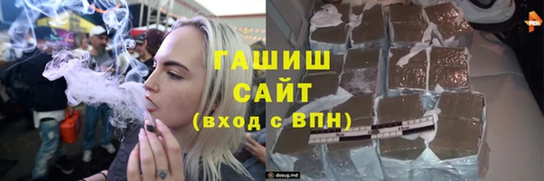 кокаин премиум Богородск