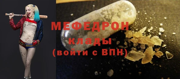 кокаин VHQ Богданович