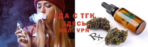 альфа пвп VHQ Россошь