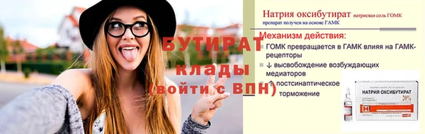трава Богородицк