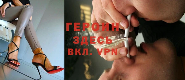 кокаин VHQ Богданович