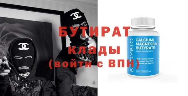 альфа пвп VHQ Россошь