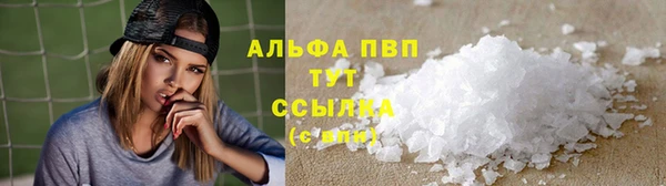 трава Богородицк