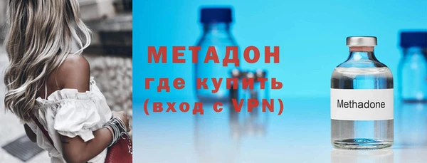 кокаин премиум Богородск