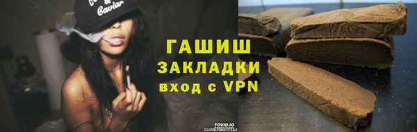 альфа пвп VHQ Россошь