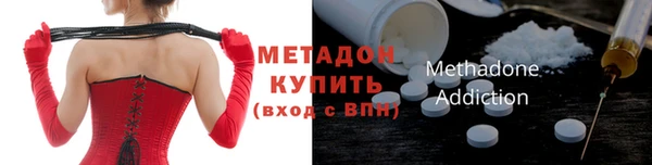кокаин премиум Богородск
