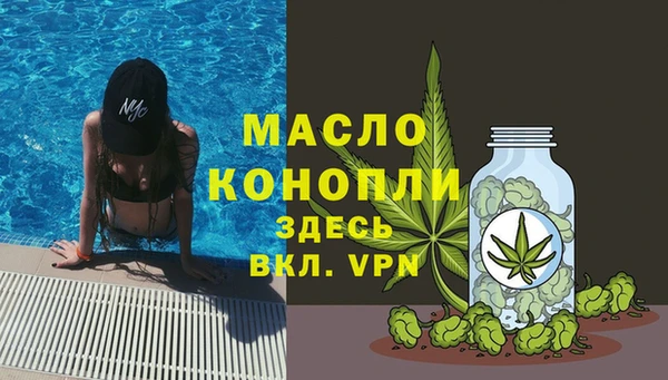 каннабис Ростов