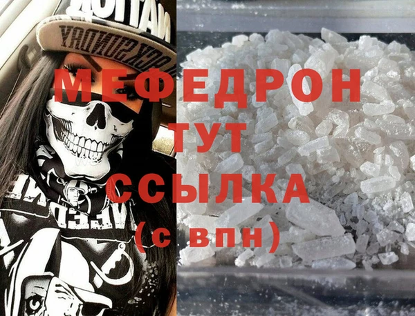 apvp Бородино