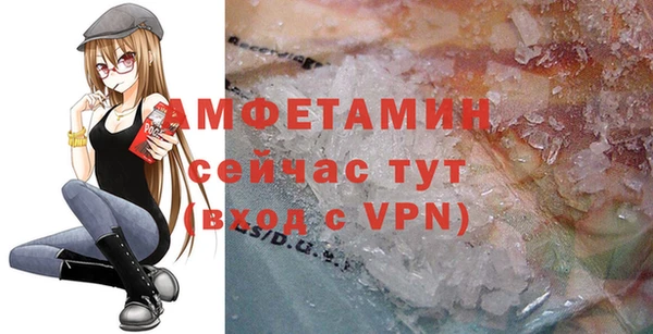 кокаин премиум Богородск