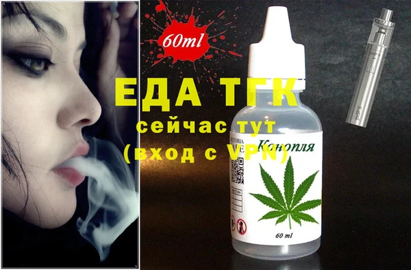 кокаин VHQ Богданович