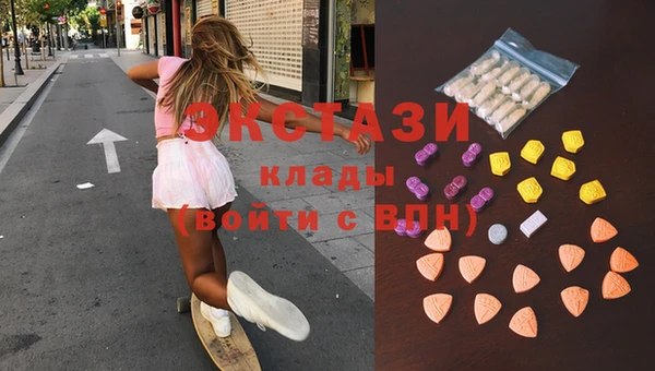 трава Богородицк