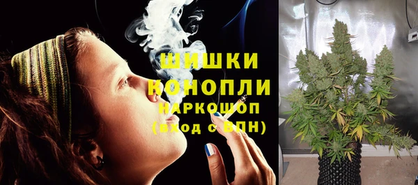 кокаин премиум Богородск
