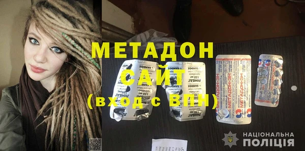 кокаин VHQ Богданович