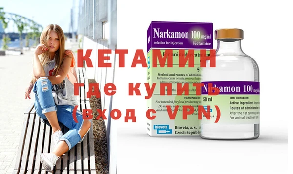 кокаин VHQ Богданович