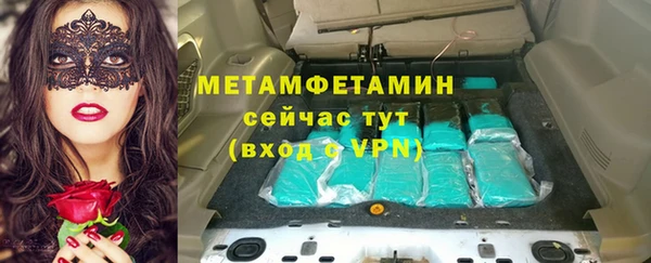 трава Богородицк