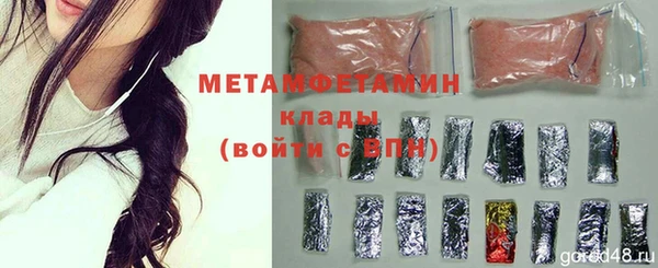 кокаин VHQ Богданович