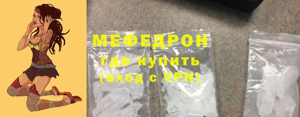 шишки Рославль