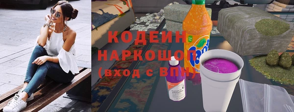 кокаин VHQ Богданович