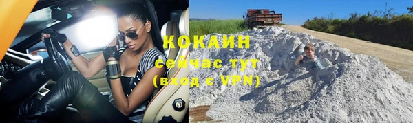 каннабис Ростов