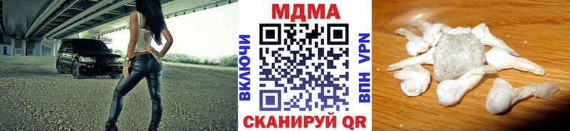 МДМА молли  где купить наркотик  Конаково 