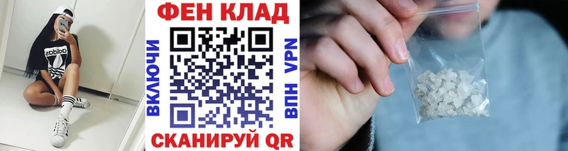 Первитин Methamphetamine Конаково