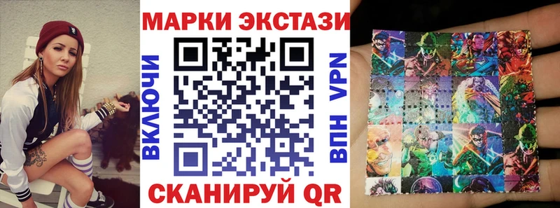Наркотические марки 1500мкг  Конаково 