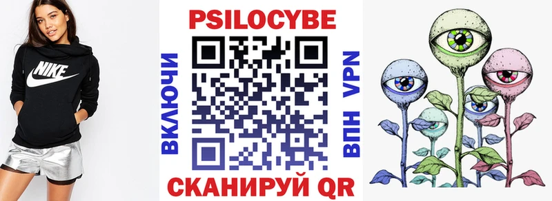 Псилоцибиновые грибы ЛСД  Конаково 